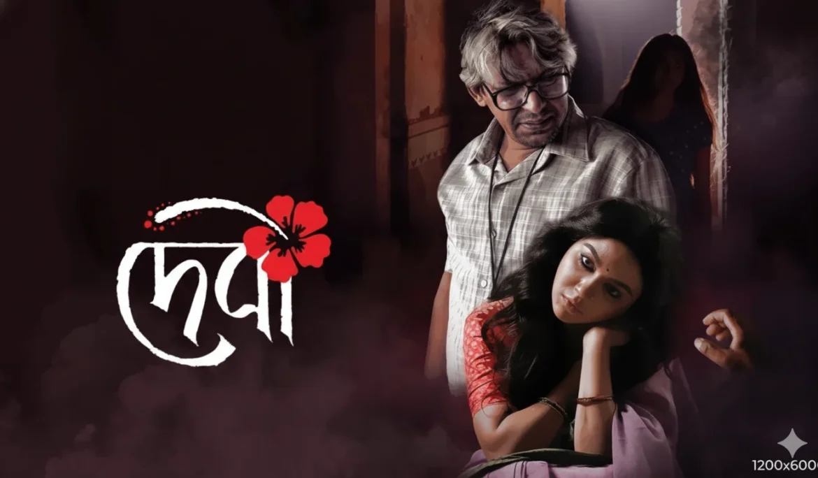 Debi Films Iresh Zaker