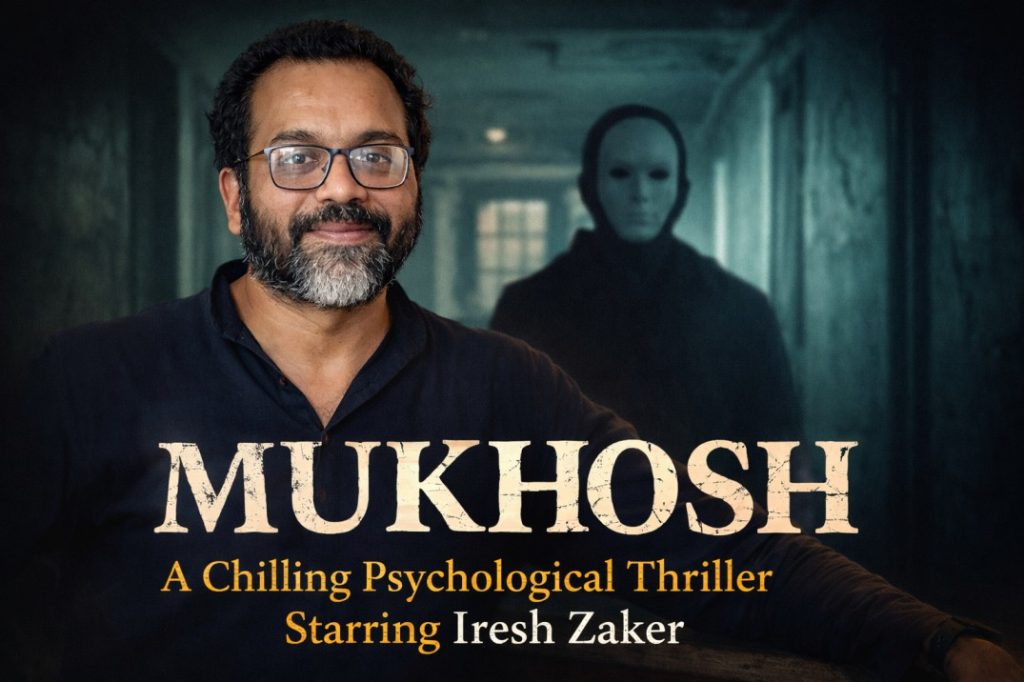 Mukhosh Film - 2022