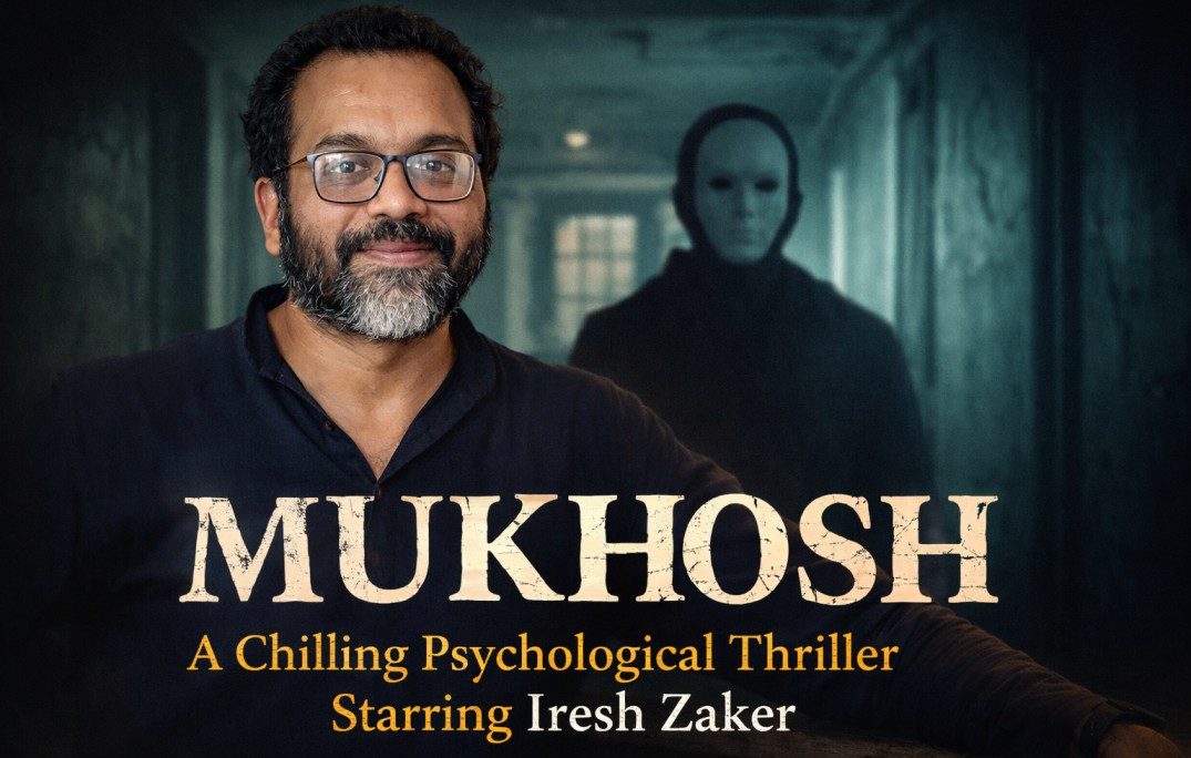 Mukhosh Film - 2022
