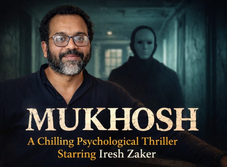 Mukhosh Film - 2022
