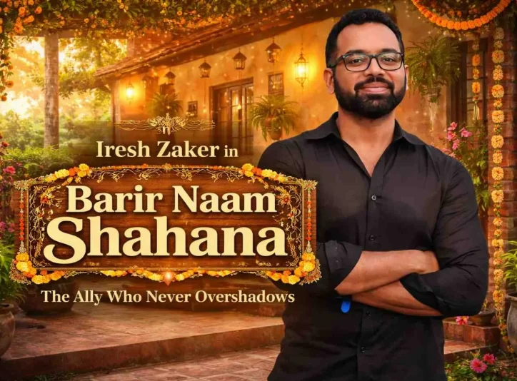 Iresh Zaker in Barir Naam Shahana