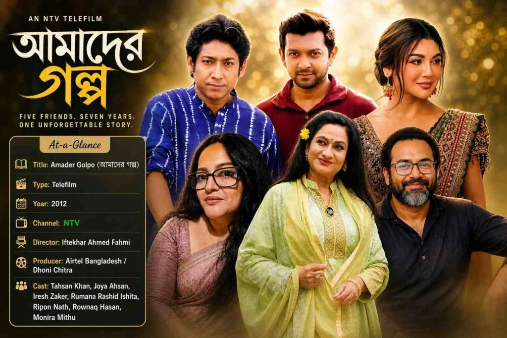Iresh Zaker in Amader Golpo